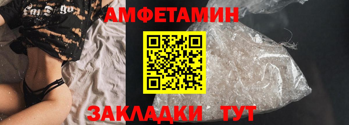 Коломна  shop Telegram  Вход с VPN  Amphetamine 97% 