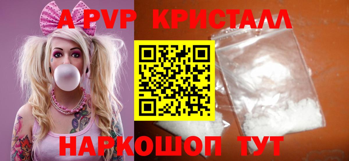 A PVP СК КРИС Коломна
