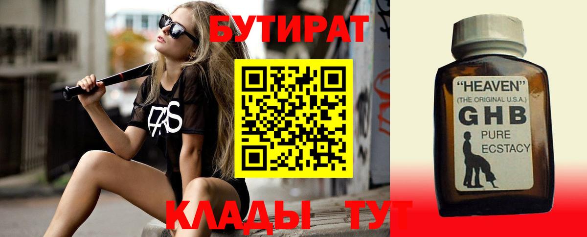 АМФЕТАМИН   Коломна  LSD-25  МЕФ кристаллы  Гашиш  Кокаин  Вход с VPN 