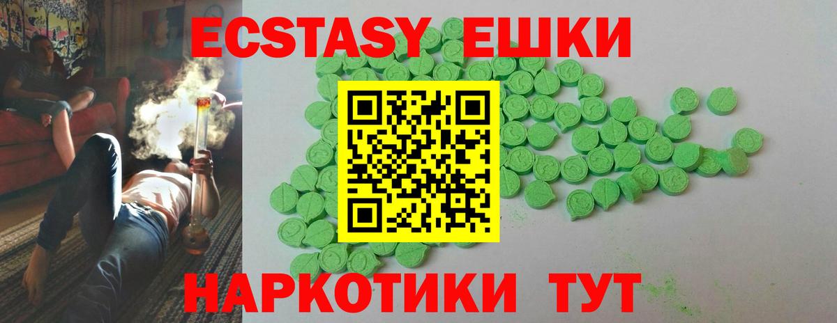 Коломна  ЭКСТАЗИ mix  где купить наркоту  Экстази MDMA  Вход с VPN 