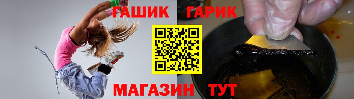 Гашиш Cannabis  как найти закладки  Гашиш  Коломна  Вход с VPN 