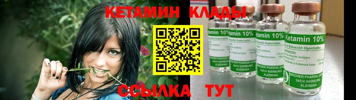 KRAKEN рабочий сайт  Кетамин VHQ  Вход с VPN  Коломна  КЕТАМИН VHQ 