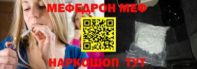 молекула духа Краснодар