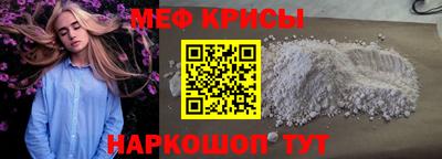 молекула духа Краснодар