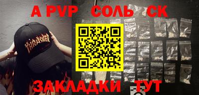 молекула духа Краснодар