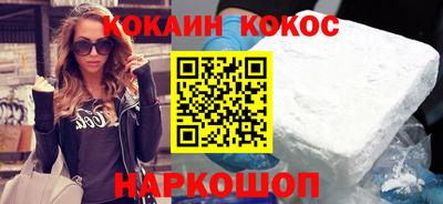 молекула духа Краснодар