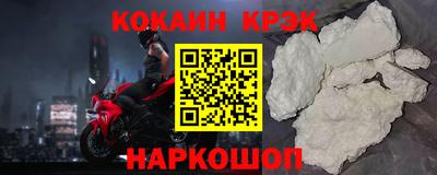 молекула духа Краснодар