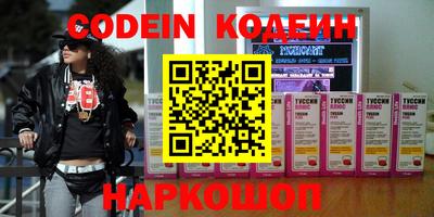 молекула духа Краснодар