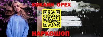 мефедрон мука Краснознаменск
