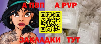 молекула духа Краснодар