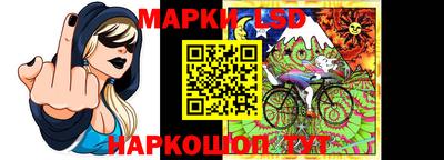 молекула духа Краснодар