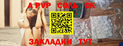 мефедрон мука Краснознаменск