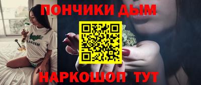 мефедрон мука Краснознаменск