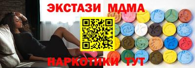 молекула духа Краснодар