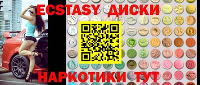 хмурый Краснокаменск