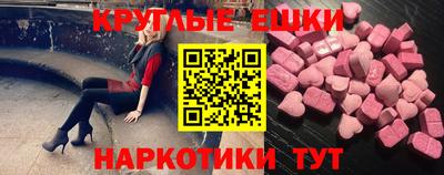 мефедрон мука Краснознаменск