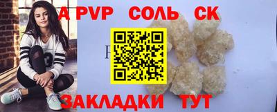 хмурый Краснокаменск