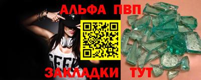 молекула духа Краснодар