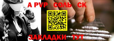 мефедрон мука Краснознаменск