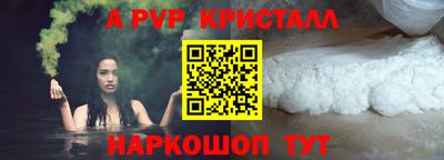 мефедрон мука Краснознаменск