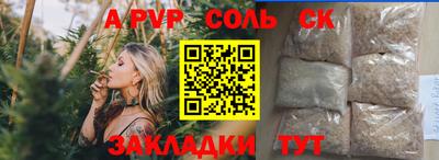 мефедрон мука Краснознаменск