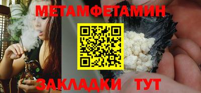 молекула духа Краснодар