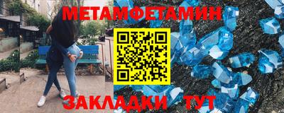 молекула духа Краснодар