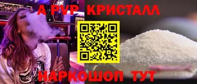 мефедрон мука Краснознаменск