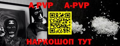 мефедрон мука Краснознаменск