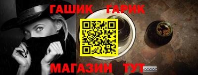 молекула духа Краснодар
