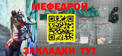 молекула духа Краснодар