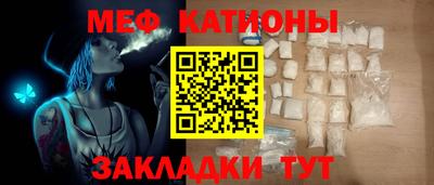 мефедрон мука Краснознаменск