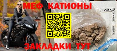 молекула духа Краснодар