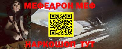 молекула духа Краснодар
