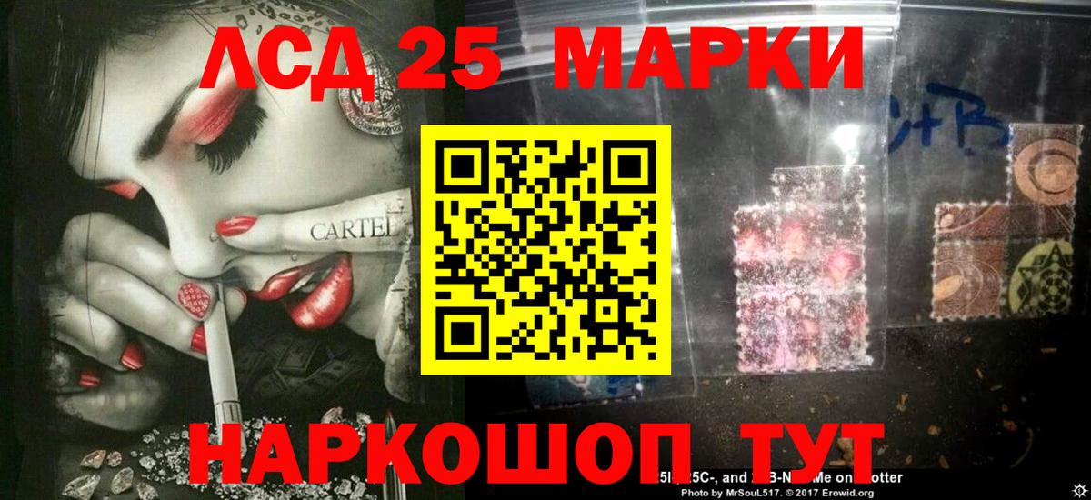 Коломна  ЛСД экстази кислота  Вход с VPN  Лсд 25 экстази кислота 