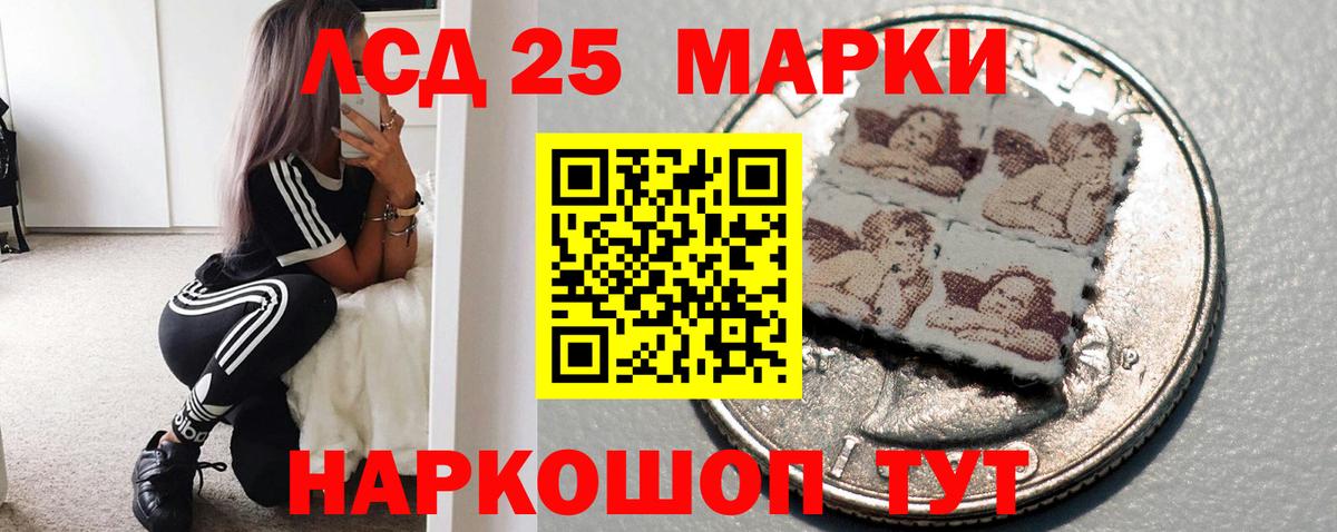 Лсд 25 экстази кислота Коломна