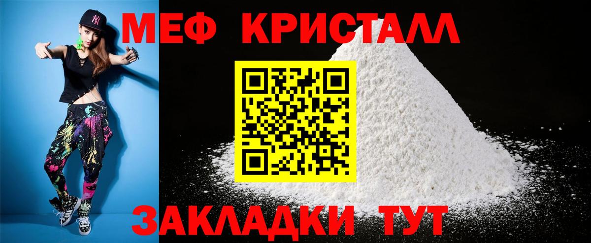 МЕФ  Коломна