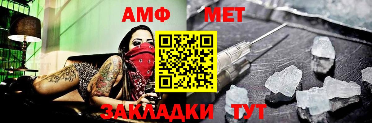 Метамфетамин Декстрометамфетамин 99.9%  Вход с VPN  Коломна  Метамфетамин Декстрометамфетамин 99.9% 