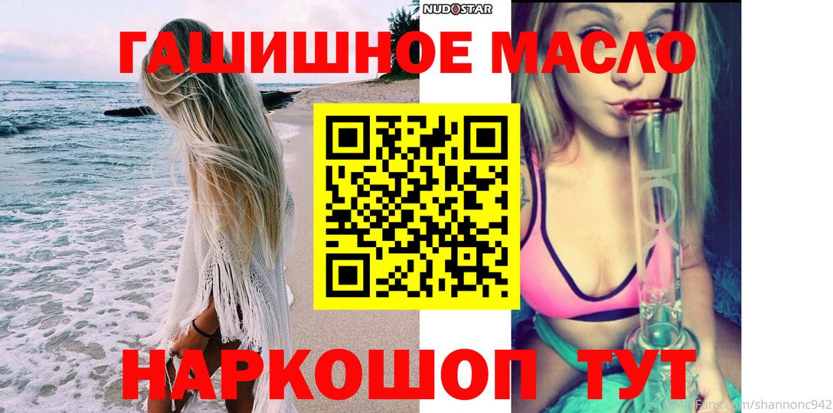 ТГК жижа Коломна