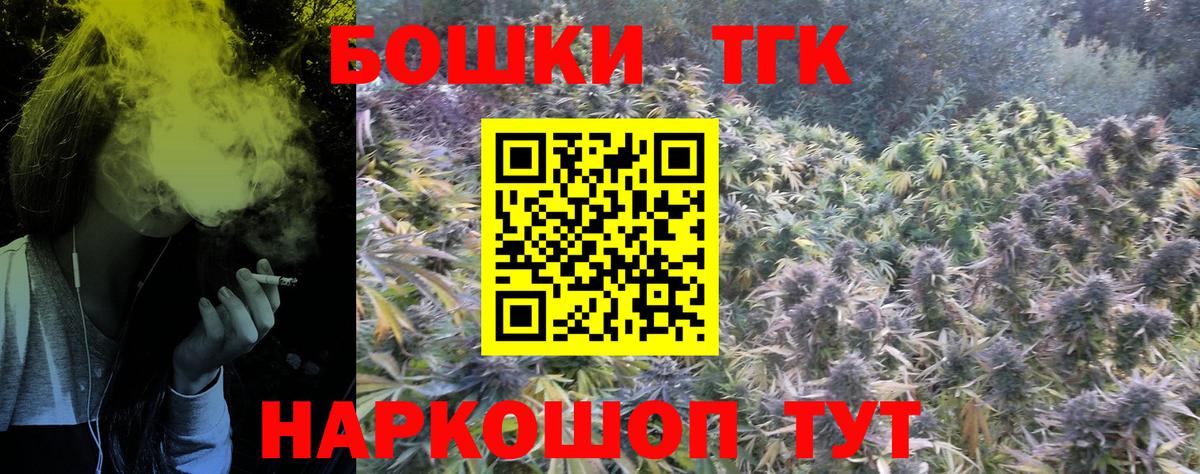 Бошки марихуана VHQ Коломна